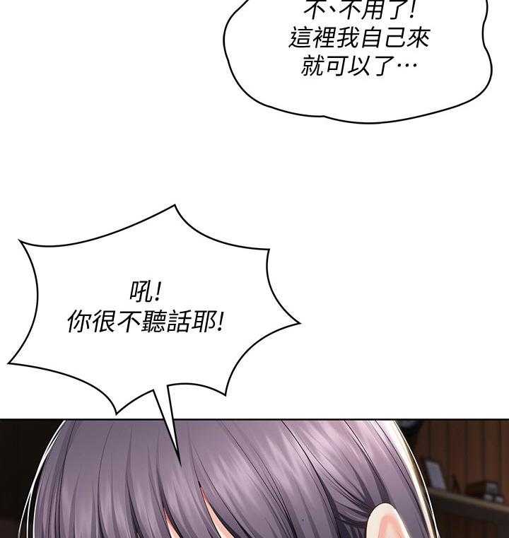 《好友之家》漫画最新章节第52话 53_转过去免费下拉式在线观看章节第【10】张图片