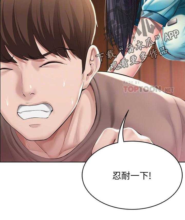 《好友之家》漫画最新章节第52话 53_转过去免费下拉式在线观看章节第【28】张图片