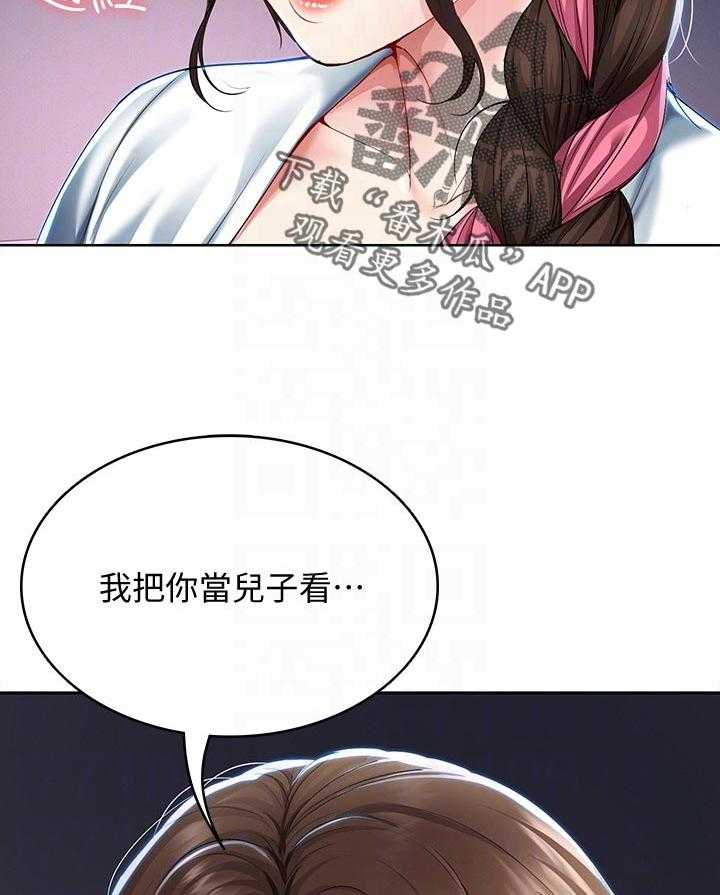 《好友之家》漫画最新章节第53话 54_丢人免费下拉式在线观看章节第【8】张图片