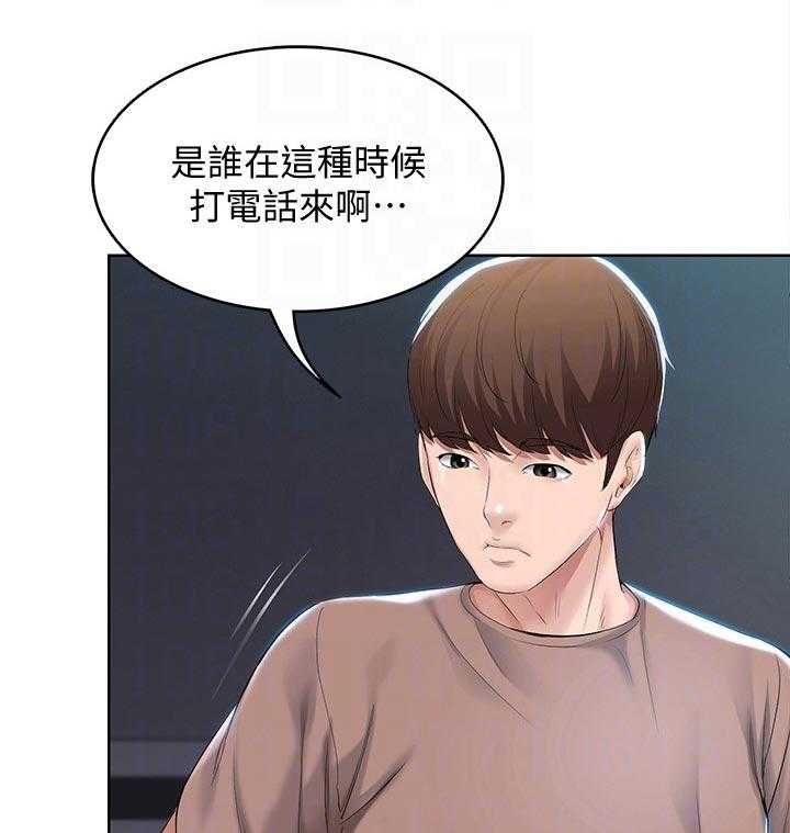 《好友之家》漫画最新章节第53话 54_丢人免费下拉式在线观看章节第【33】张图片