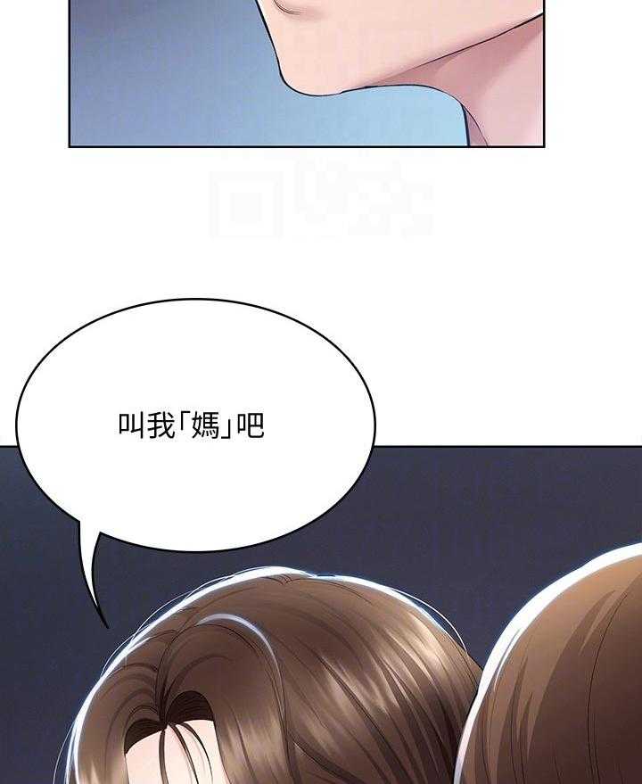 《好友之家》漫画最新章节第54话 55_开解免费下拉式在线观看章节第【52】张图片