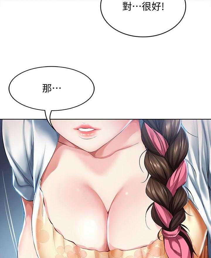 《好友之家》漫画最新章节第54话 55_开解免费下拉式在线观看章节第【49】张图片