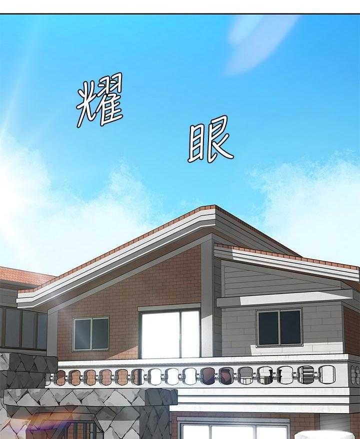 《好友之家》漫画最新章节第54话 55_开解免费下拉式在线观看章节第【40】张图片