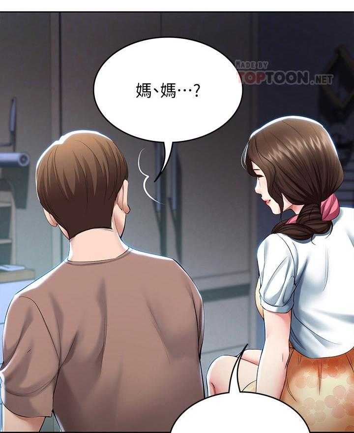 《好友之家》漫画最新章节第54话 55_开解免费下拉式在线观看章节第【50】张图片