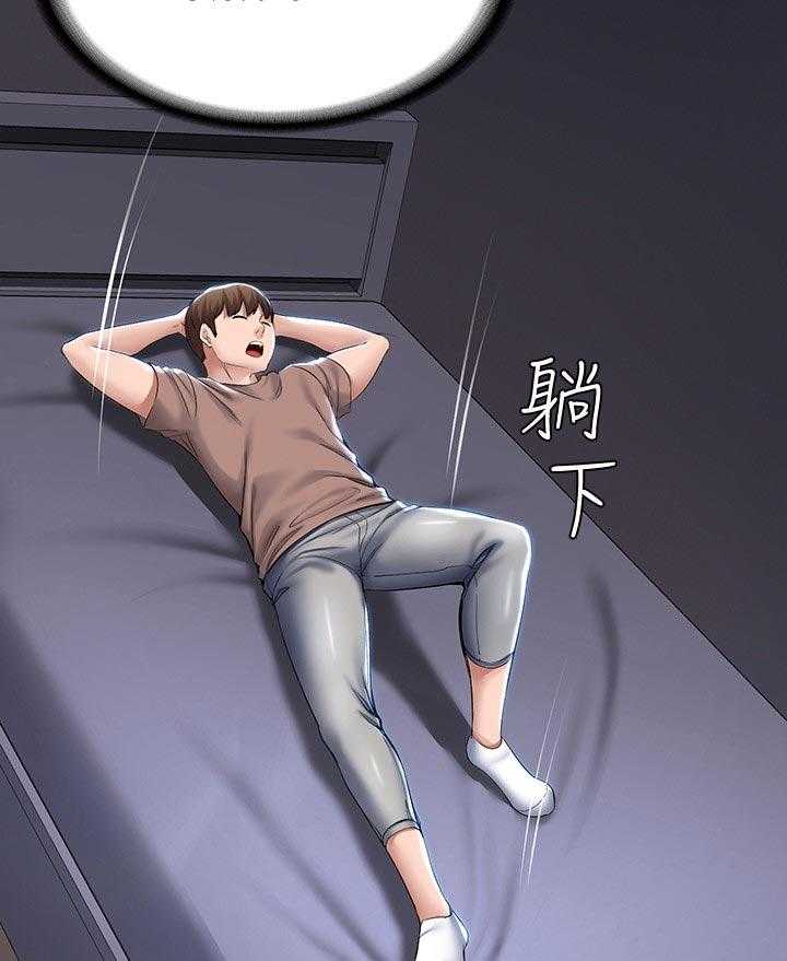 《好友之家》漫画最新章节第54话 55_开解免费下拉式在线观看章节第【43】张图片