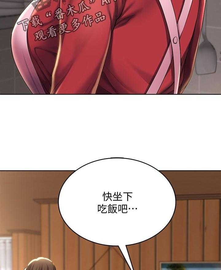 《好友之家》漫画最新章节第54话 55_开解免费下拉式在线观看章节第【25】张图片