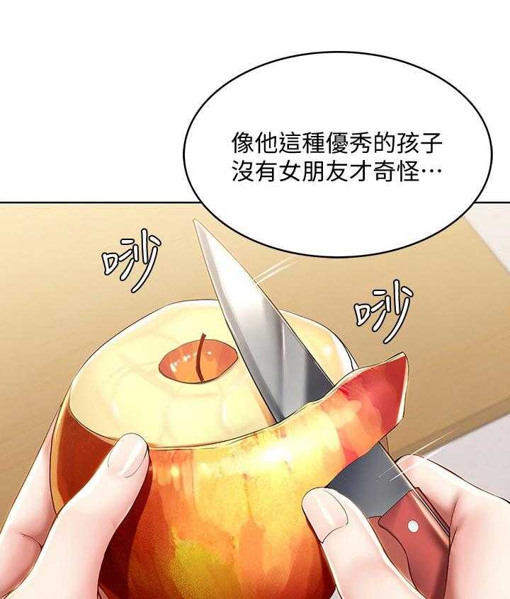 《好友之家》漫画最新章节第54话 55_开解免费下拉式在线观看章节第【11】张图片