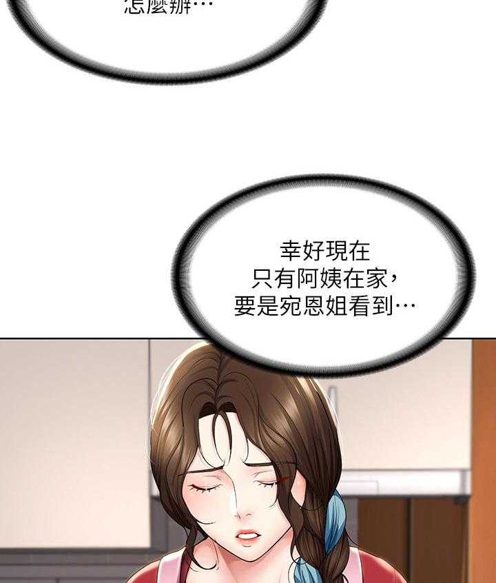 《好友之家》漫画最新章节第54话 55_开解免费下拉式在线观看章节第【20】张图片