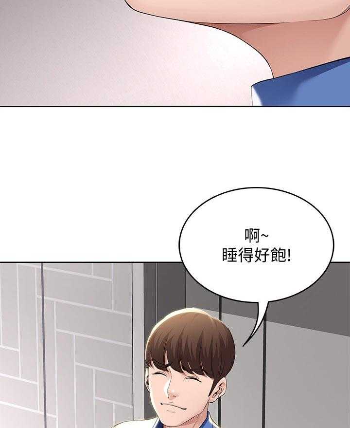 《好友之家》漫画最新章节第54话 55_开解免费下拉式在线观看章节第【38】张图片