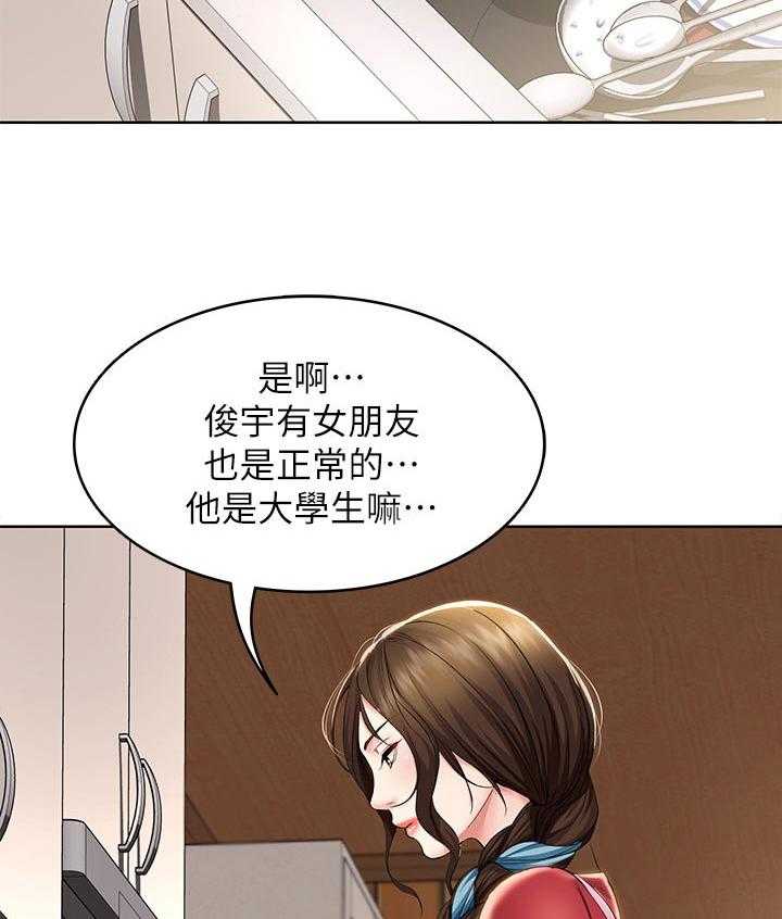 《好友之家》漫画最新章节第54话 55_开解免费下拉式在线观看章节第【14】张图片