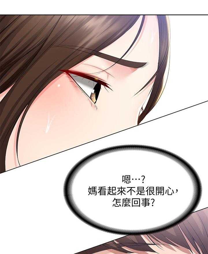 《好友之家》漫画最新章节第54话 55_开解免费下拉式在线观看章节第【31】张图片