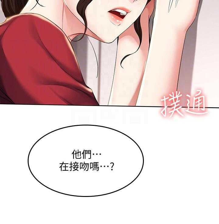 《好友之家》漫画最新章节第55话 56_以后再约免费下拉式在线观看章节第【34】张图片