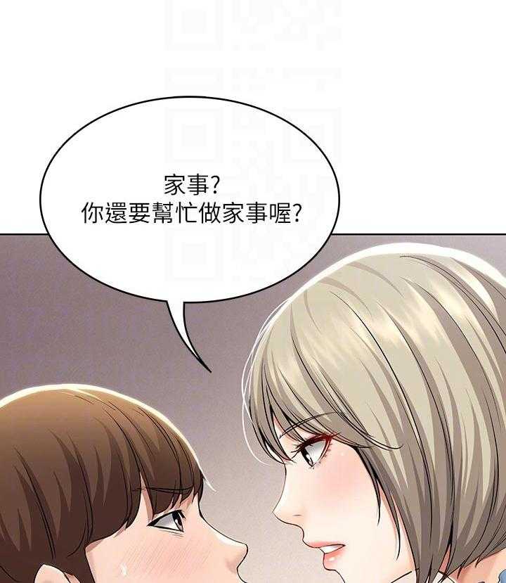 《好友之家》漫画最新章节第55话 56_以后再约免费下拉式在线观看章节第【30】张图片