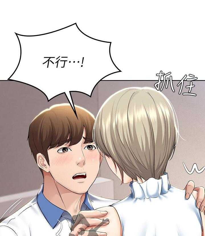 《好友之家》漫画最新章节第55话 56_以后再约免费下拉式在线观看章节第【33】张图片