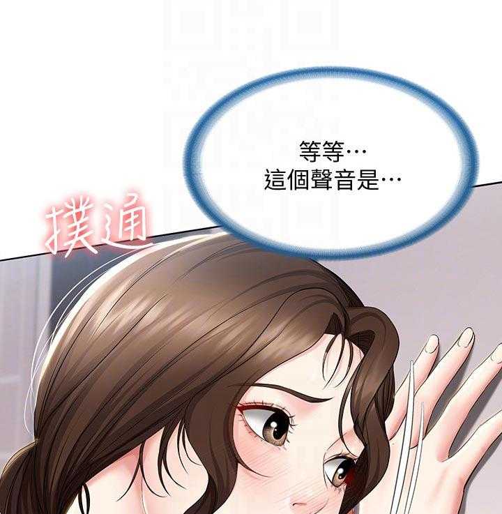 《好友之家》漫画最新章节第55话 56_以后再约免费下拉式在线观看章节第【35】张图片