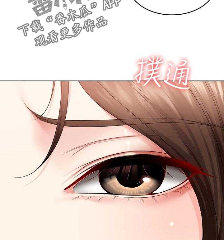 《好友之家》漫画最新章节第56话 57_吃醋免费下拉式在线观看章节第【11】张图片