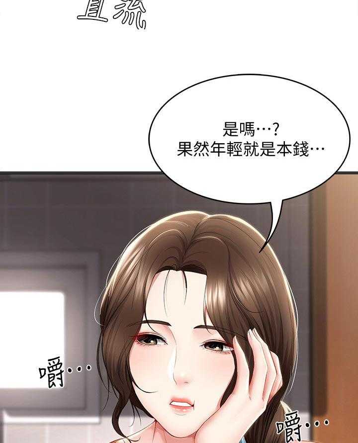 《好友之家》漫画最新章节第56话 57_吃醋免费下拉式在线观看章节第【37】张图片