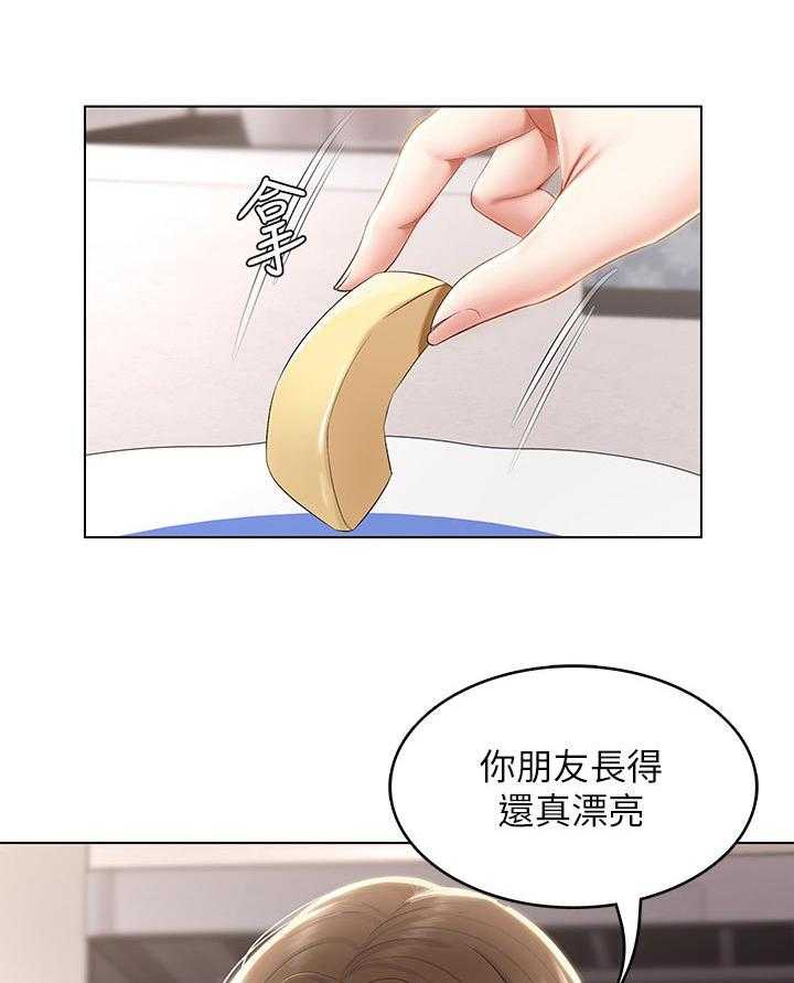 《好友之家》漫画最新章节第56话 57_吃醋免费下拉式在线观看章节第【40】张图片