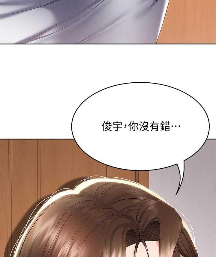 《好友之家》漫画最新章节第57话 58_哪里出了问题免费下拉式在线观看章节第【10】张图片