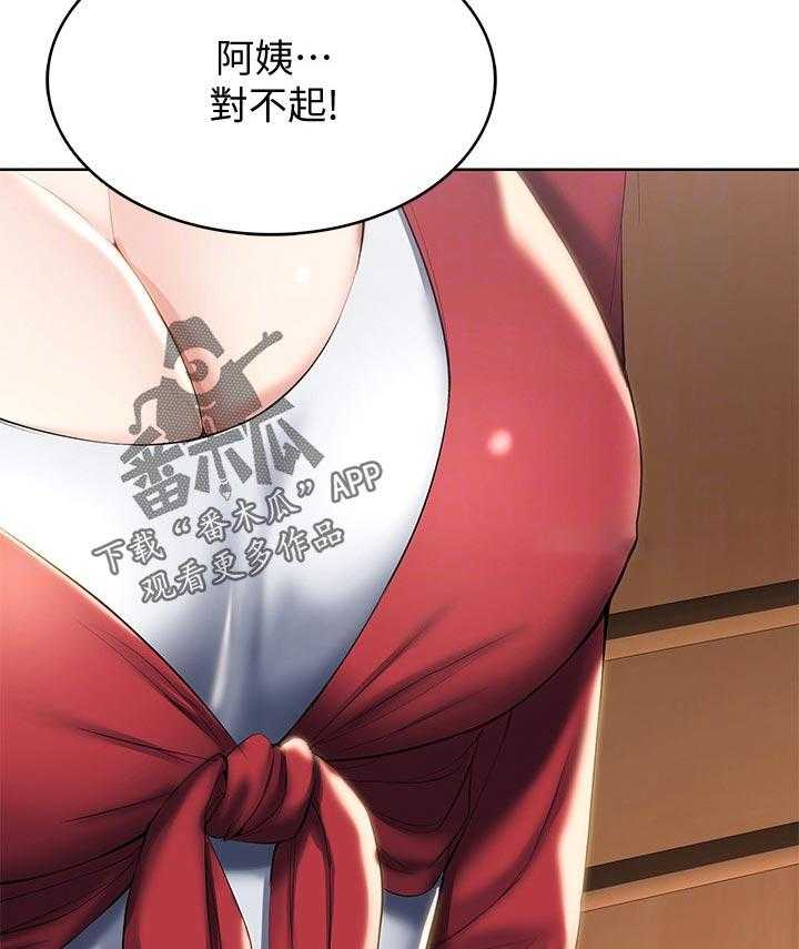 《好友之家》漫画最新章节第57话 58_哪里出了问题免费下拉式在线观看章节第【12】张图片