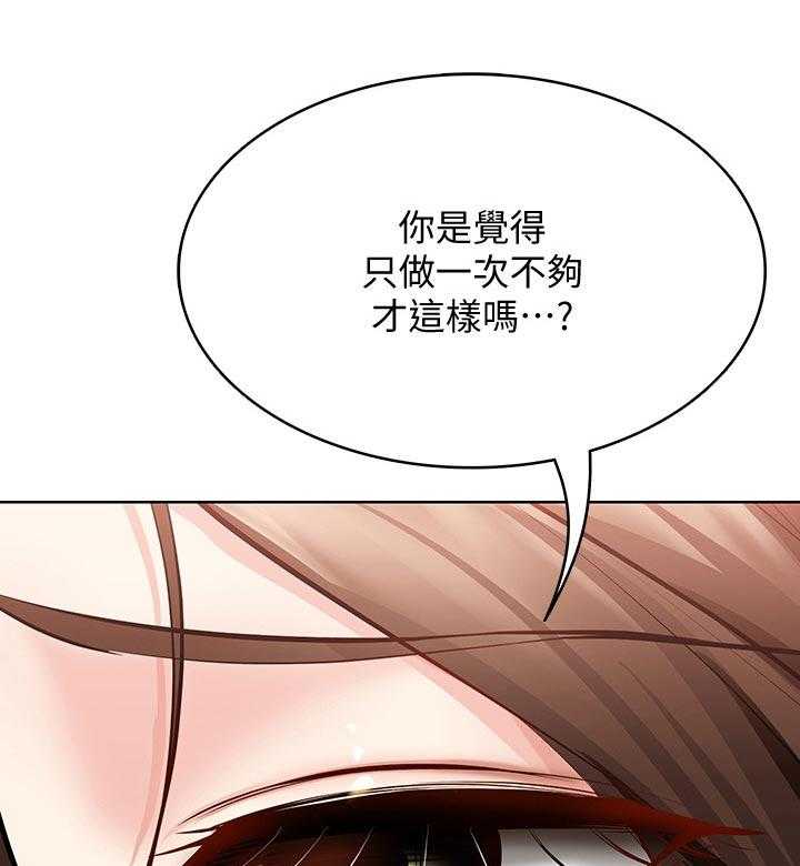 《好友之家》漫画最新章节第57话 58_哪里出了问题免费下拉式在线观看章节第【33】张图片