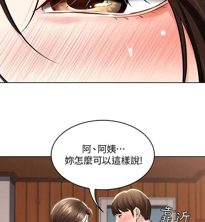 《好友之家》漫画最新章节第57话 58_哪里出了问题免费下拉式在线观看章节第【32】张图片