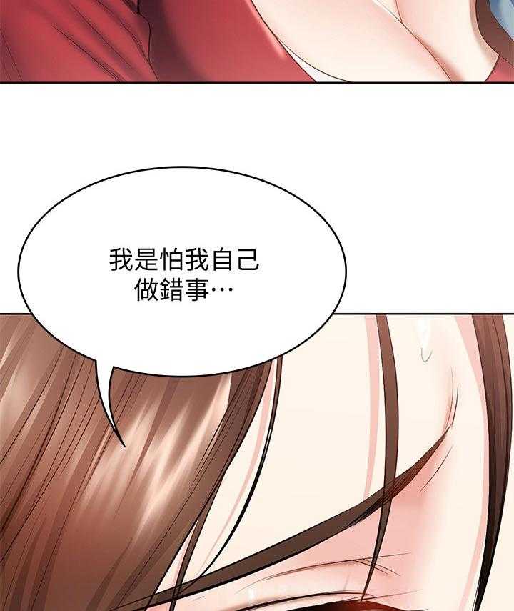 《好友之家》漫画最新章节第57话 58_哪里出了问题免费下拉式在线观看章节第【8】张图片