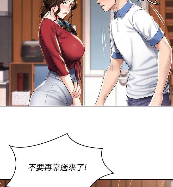 《好友之家》漫画最新章节第57话 58_哪里出了问题免费下拉式在线观看章节第【31】张图片