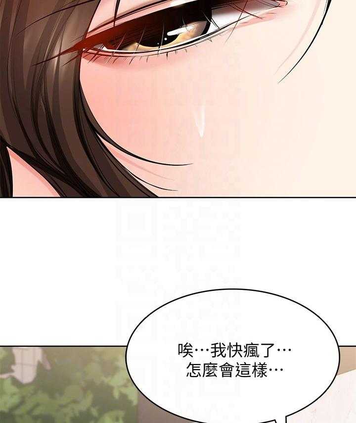 《好友之家》漫画最新章节第57话 58_哪里出了问题免费下拉式在线观看章节第【7】张图片