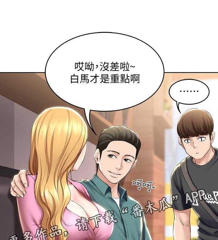 《好友之家》漫画最新章节第58话 59_怎么知道的免费下拉式在线观看章节第【24】张图片