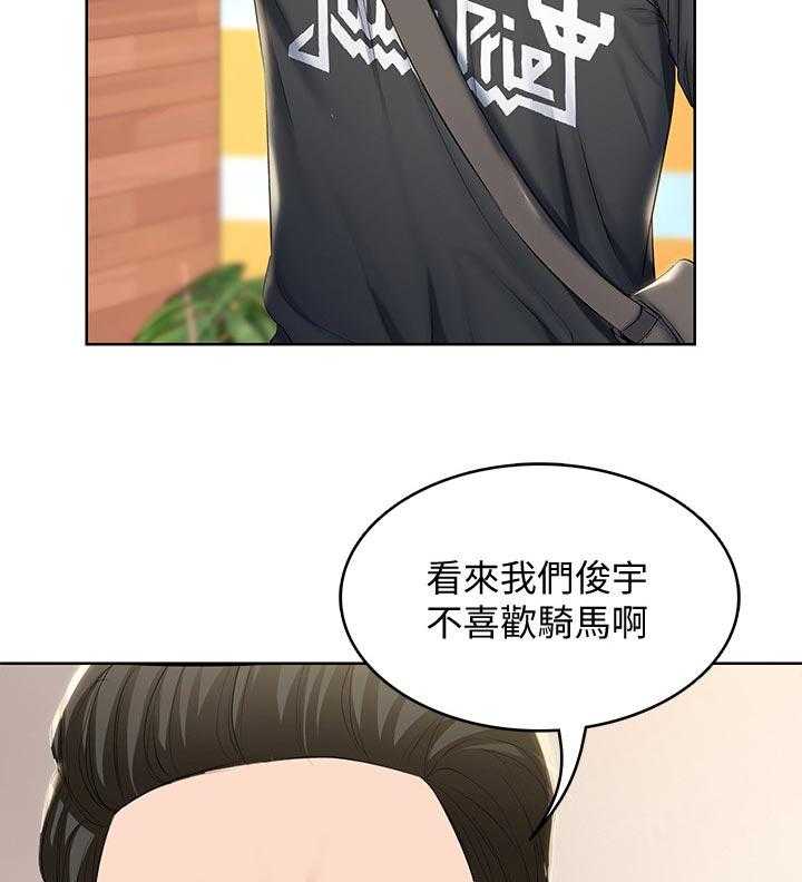 《好友之家》漫画最新章节第58话 59_怎么知道的免费下拉式在线观看章节第【15】张图片