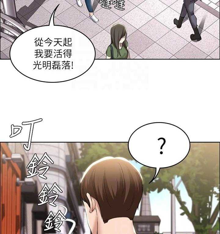 《好友之家》漫画最新章节第58话 59_怎么知道的免费下拉式在线观看章节第【46】张图片