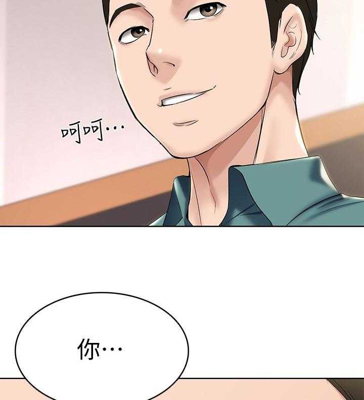 《好友之家》漫画最新章节第58话 59_怎么知道的免费下拉式在线观看章节第【7】张图片