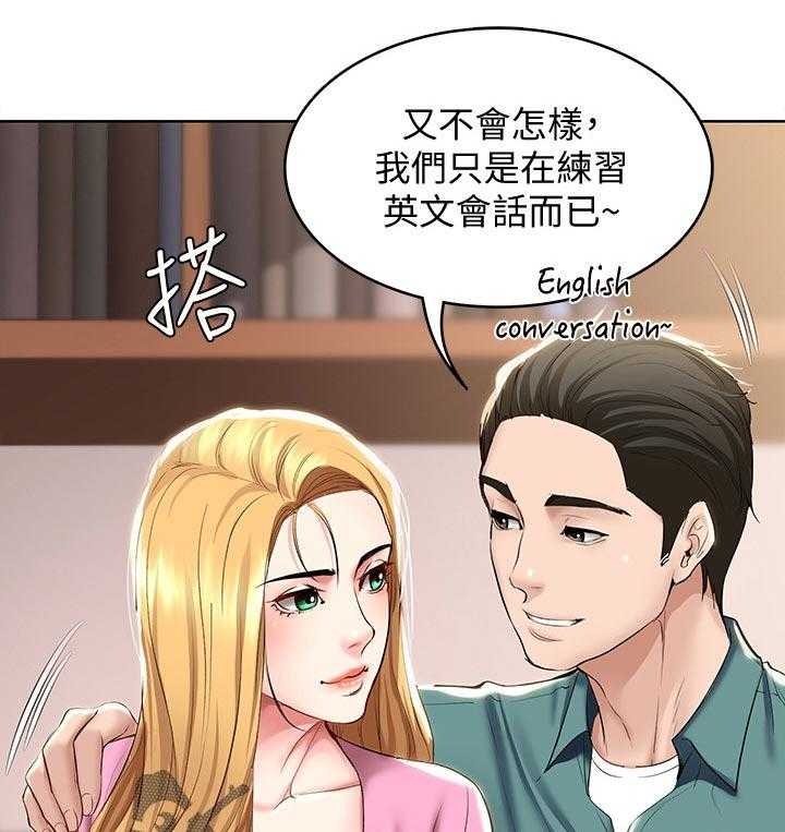 《好友之家》漫画最新章节第58话 59_怎么知道的免费下拉式在线观看章节第【28】张图片