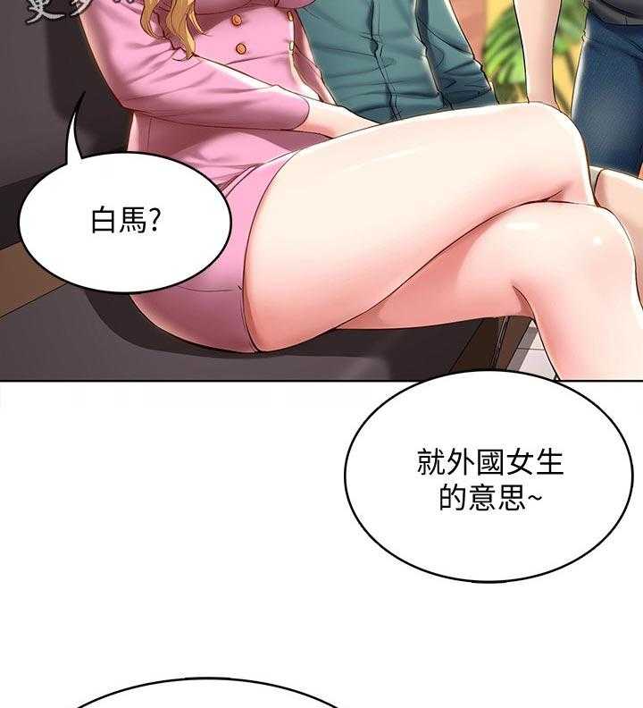 《好友之家》漫画最新章节第58话 59_怎么知道的免费下拉式在线观看章节第【23】张图片