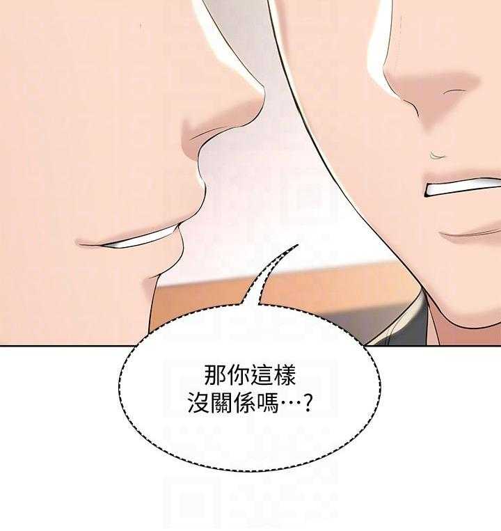 《好友之家》漫画最新章节第58话 59_怎么知道的免费下拉式在线观看章节第【29】张图片