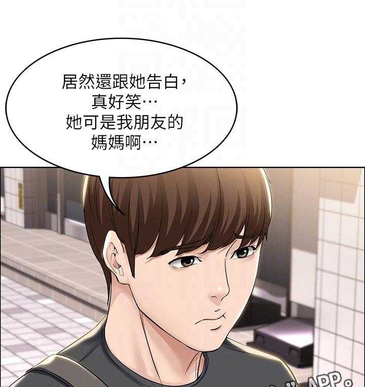 《好友之家》漫画最新章节第58话 59_怎么知道的免费下拉式在线观看章节第【48】张图片