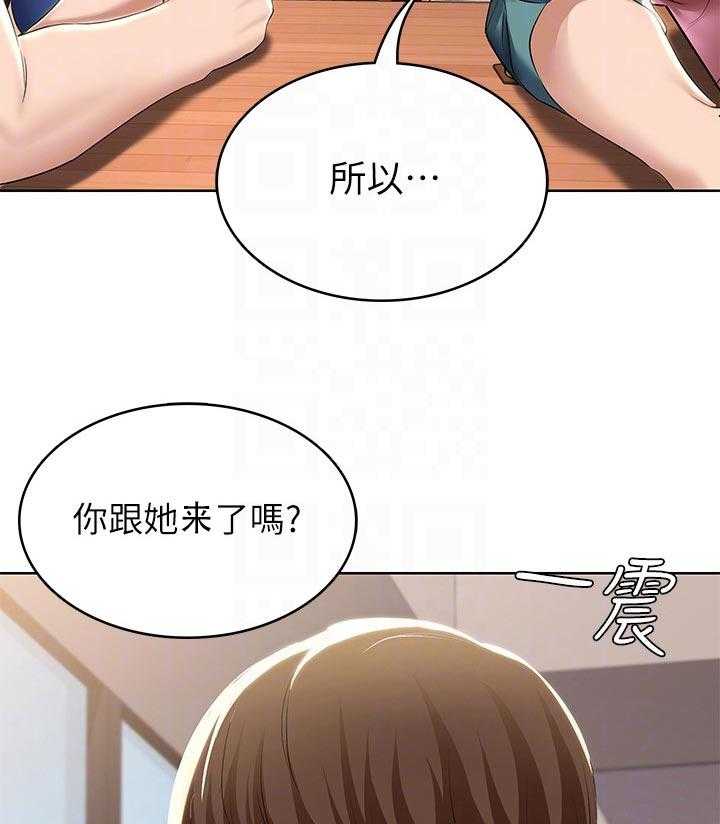 《好友之家》漫画最新章节第59话 60_计策免费下拉式在线观看章节第【12】张图片