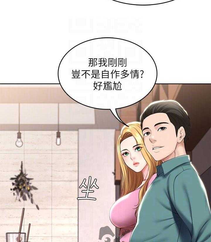 《好友之家》漫画最新章节第59话 60_计策免费下拉式在线观看章节第【21】张图片