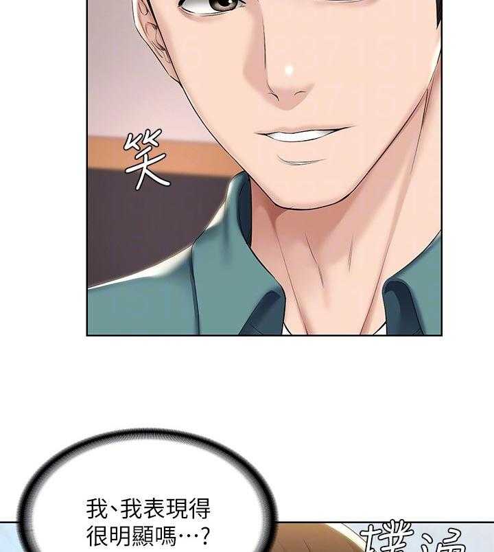 《好友之家》漫画最新章节第59话 60_计策免费下拉式在线观看章节第【46】张图片