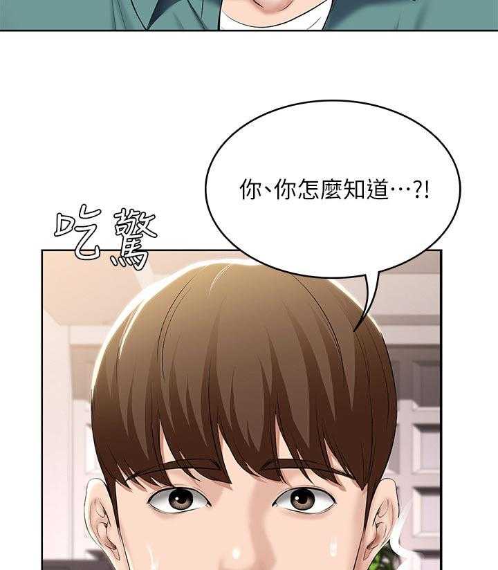 《好友之家》漫画最新章节第59话 60_计策免费下拉式在线观看章节第【15】张图片