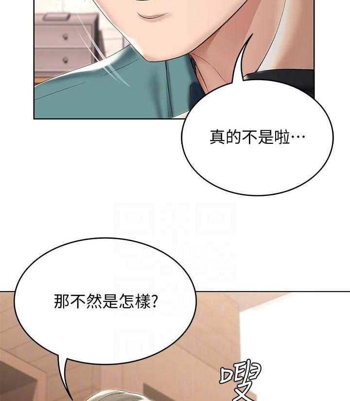 《好友之家》漫画最新章节第59话 60_计策免费下拉式在线观看章节第【26】张图片