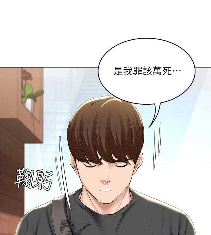 《好友之家》漫画最新章节第59话 60_计策免费下拉式在线观看章节第【41】张图片