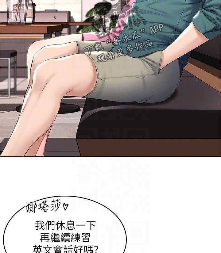 《好友之家》漫画最新章节第59话 60_计策免费下拉式在线观看章节第【20】张图片