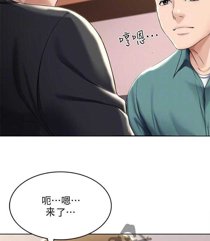 《好友之家》漫画最新章节第59话 60_计策免费下拉式在线观看章节第【9】张图片