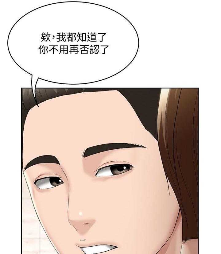 《好友之家》漫画最新章节第59话 60_计策免费下拉式在线观看章节第【27】张图片