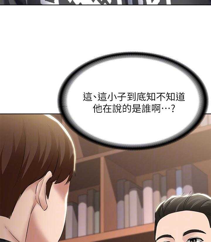 《好友之家》漫画最新章节第59话 60_计策免费下拉式在线观看章节第【10】张图片