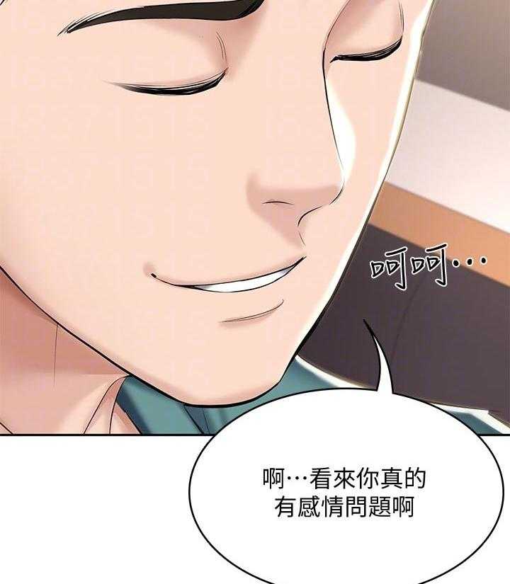 《好友之家》漫画最新章节第59话 60_计策免费下拉式在线观看章节第【22】张图片