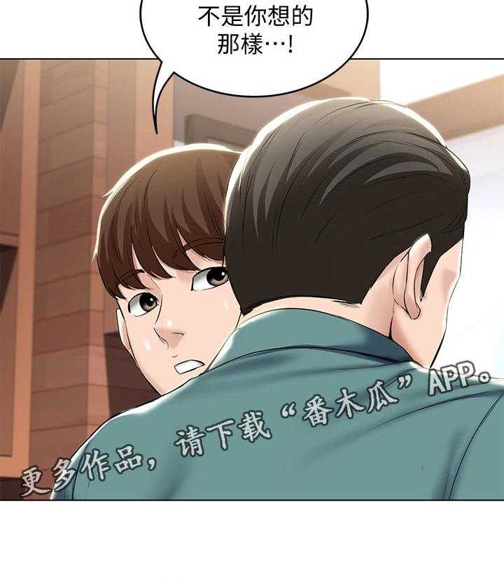 《好友之家》漫画最新章节第59话 60_计策免费下拉式在线观看章节第【28】张图片