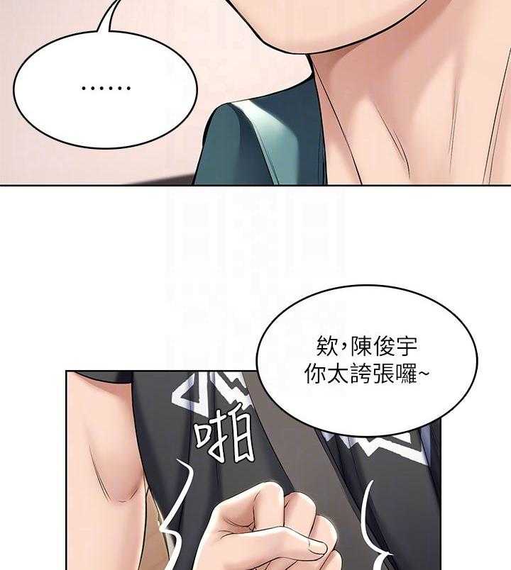 《好友之家》漫画最新章节第59话 60_计策免费下拉式在线观看章节第【38】张图片